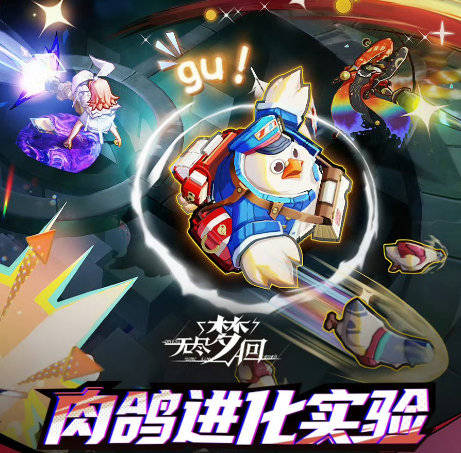 现象级爆发：《无尽梦回》公测48小时创三项行业纪录