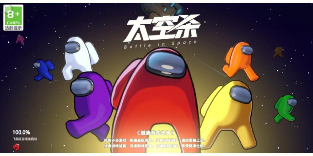 颠覆性新玩法登场！《太空杀》纸片杀模式今日全平台上线