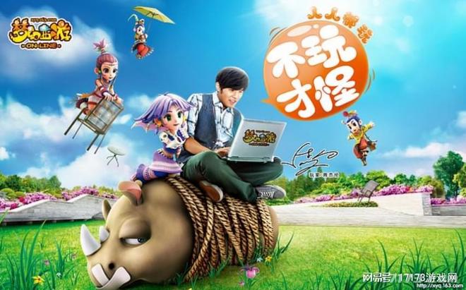现象级联动！周杰伦携新曲入驻网易《代号：JAY》 刷新行业三项纪录