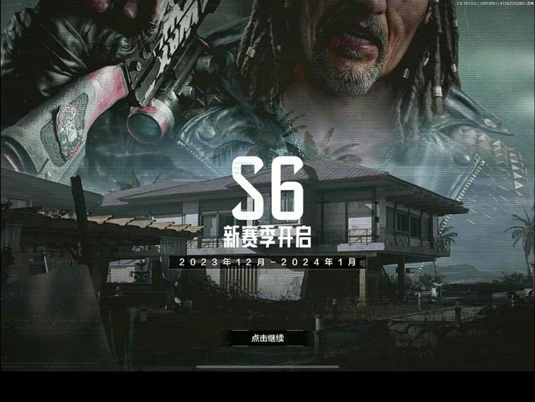 《三角洲行动》S6赛季“暗影突袭”9月3日更新，新增PVE剧情模式  