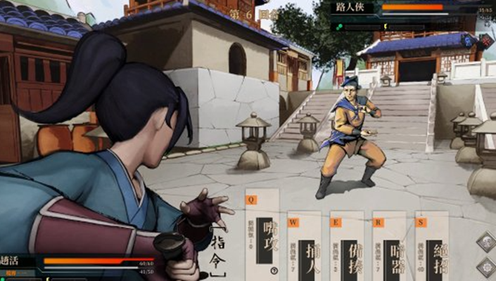 《活侠传》DLC“江湖再起”9月9日发售，新增门派与剧情线  