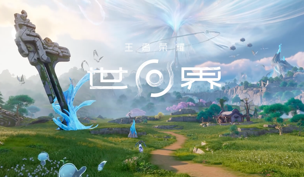 【颠覆性进化】《王者荣耀世界》过审实机首曝：腾讯的开放世界野望