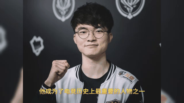 韩国通过《电竞选手权益法》：强制战队提供心理治疗