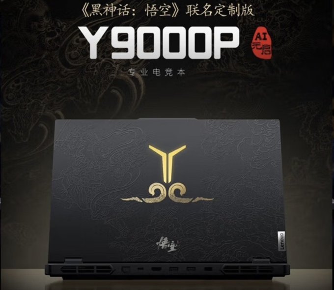 颠覆认知的性能怪兽！华为游戏本首发评测：《黑神话》2K全特效平均87帧