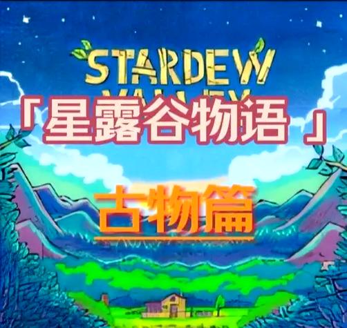 《动物派对》销量破800万，制作组捐赠半数利润 